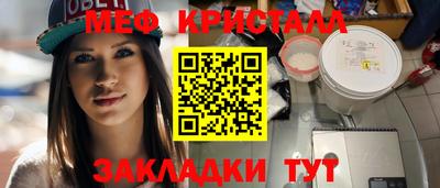 альфа пвп VHQ Ипатово