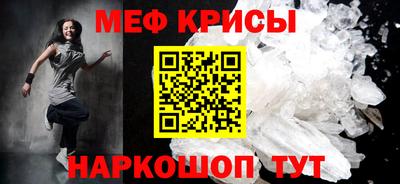 альфа пвп VHQ Ипатово