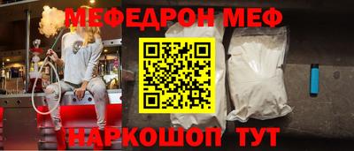 альфа пвп VHQ Ипатово