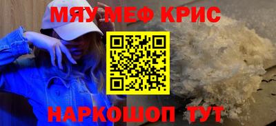 круглые Апшеронск