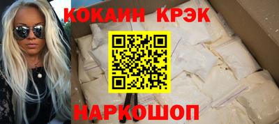 круглые Апшеронск