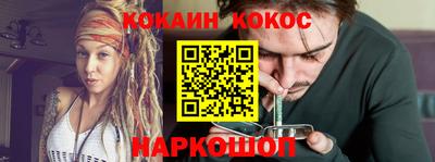 мефедрон Изобильный