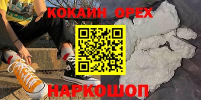 мефедрон Изобильный