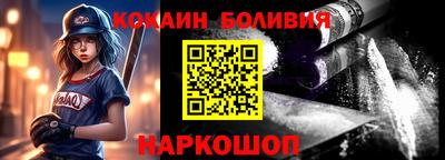 мефедрон Изобильный