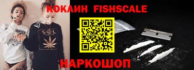 мефедрон Изобильный