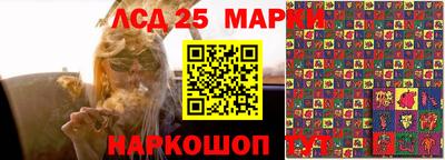 ПСИЛОЦИБИНОВЫЕ ГРИБЫ Ирбит