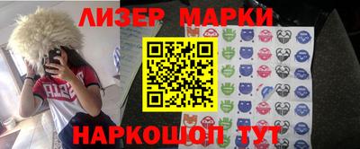 альфа пвп VHQ Ипатово