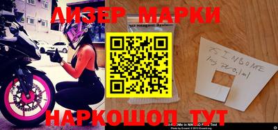 мефедрон Изобильный