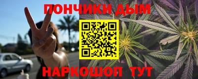 альфа пвп VHQ Ипатово