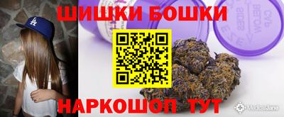 мефедрон Изобильный