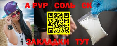 альфа пвп VHQ Ипатово