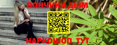 мефедрон Изобильный