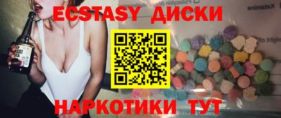 ПСИЛОЦИБИНОВЫЕ ГРИБЫ Ирбит