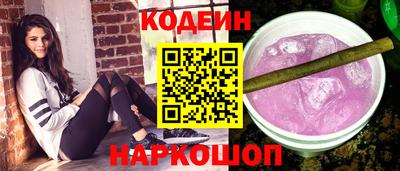 альфа пвп VHQ Ипатово