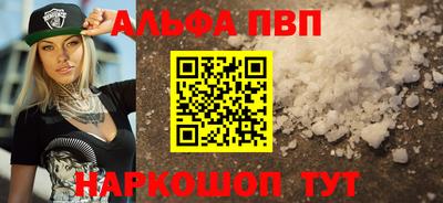 марки nbome Таганрог