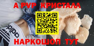 мефедрон Изобильный