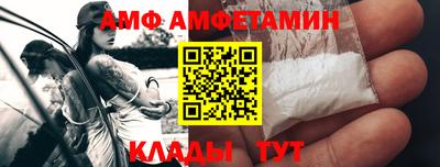 альфа пвп VHQ Ипатово