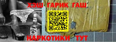альфа пвп VHQ Ипатово