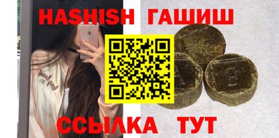 альфа пвп VHQ Ипатово