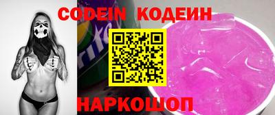 мефедрон Изобильный