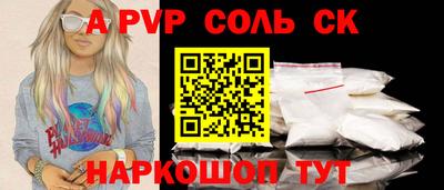 альфа пвп VHQ Ипатово