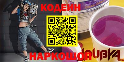мефедрон Изобильный