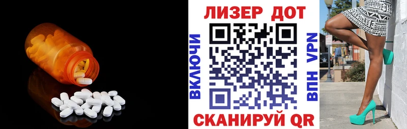 LSD-25 экстази кислота  Купить  Муравленко 