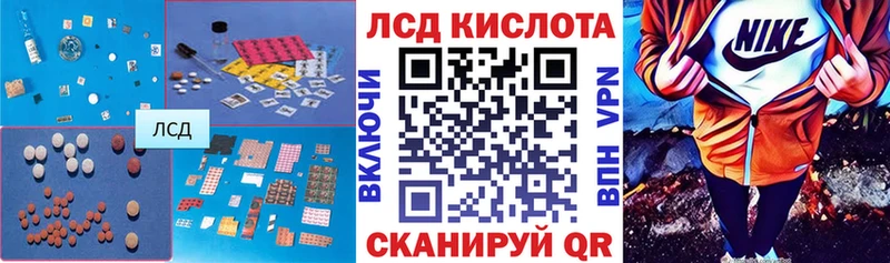 ЛСД экстази ecstasy Муравленко