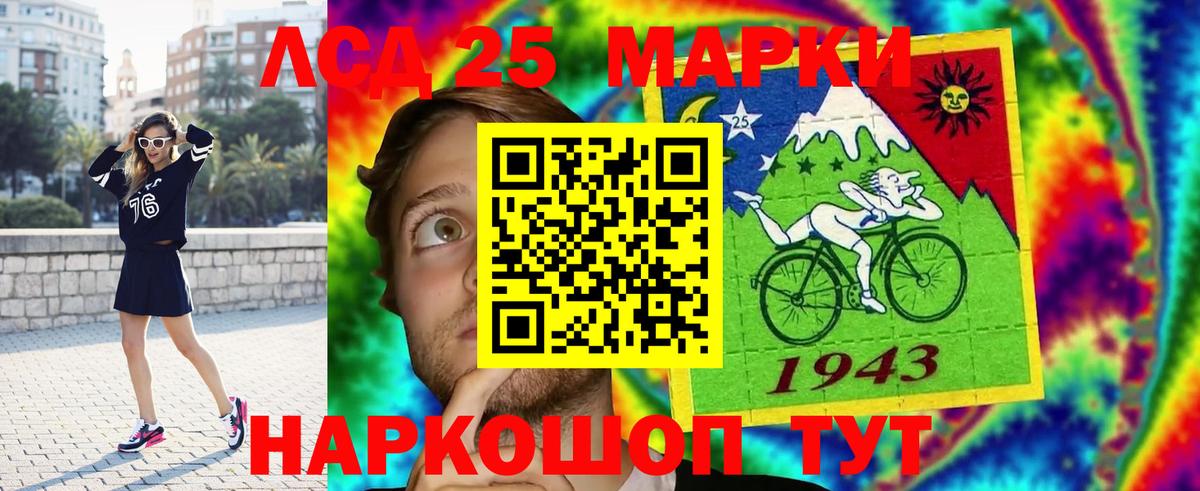 Муравленко  Лсд 25 экстази ecstasy  Лсд 25 экстази ecstasy  Лсд 25 экстази  Вход с VPN 