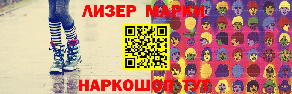 LSD-25 экстази  Муравленко  ЛСД экстази ecstasy 