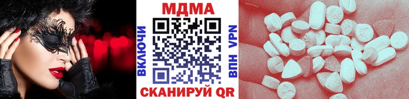 Купить где Муравленко MDMA молли