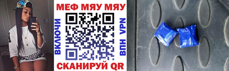 Мефедрон VHQ  Купить закладки  Муравленко 