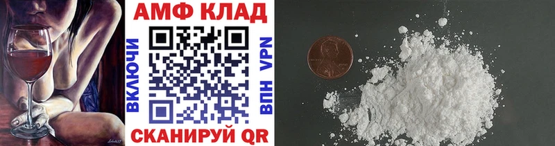 Метамфетамин витя  Купить закладки  Муравленко 