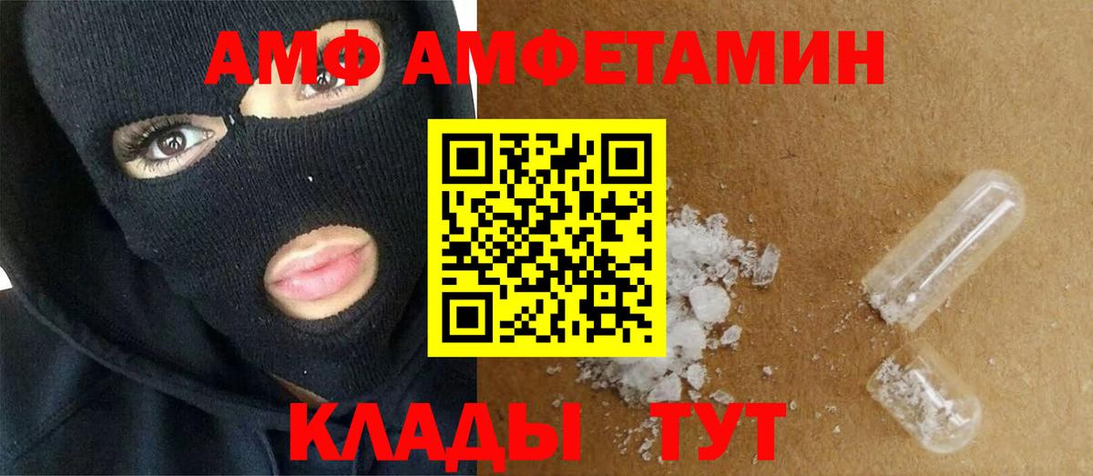 Первитин Methamphetamine Муравленко