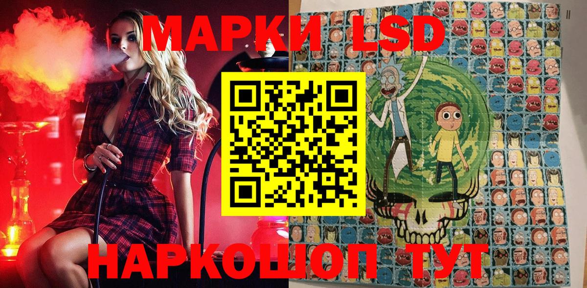 Марки 25I-NBOMe 1,8мг  Марки 25I-NBOMe 1,8мг  Муравленко  Вход с VPN 