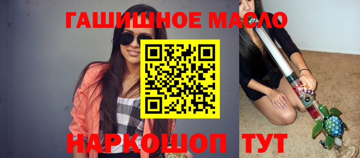 Дистиллят ТГК Wax  Муравленко  Дистиллят ТГК концентрат 