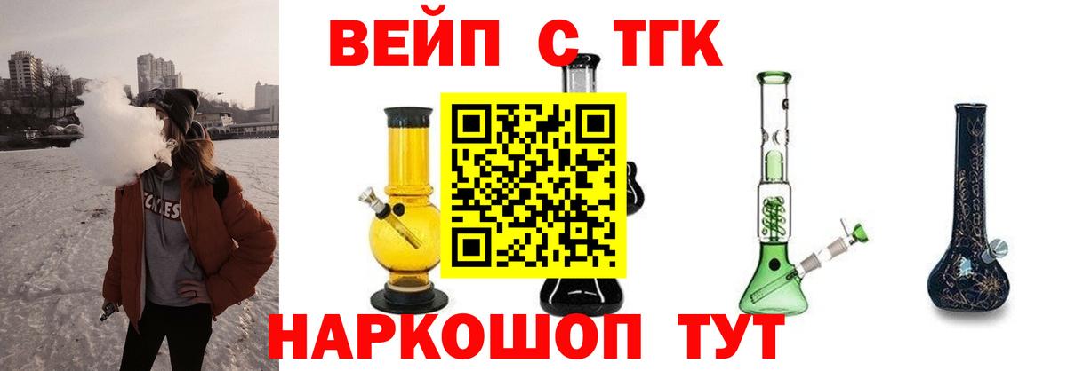 Дистиллят ТГК Wax Муравленко