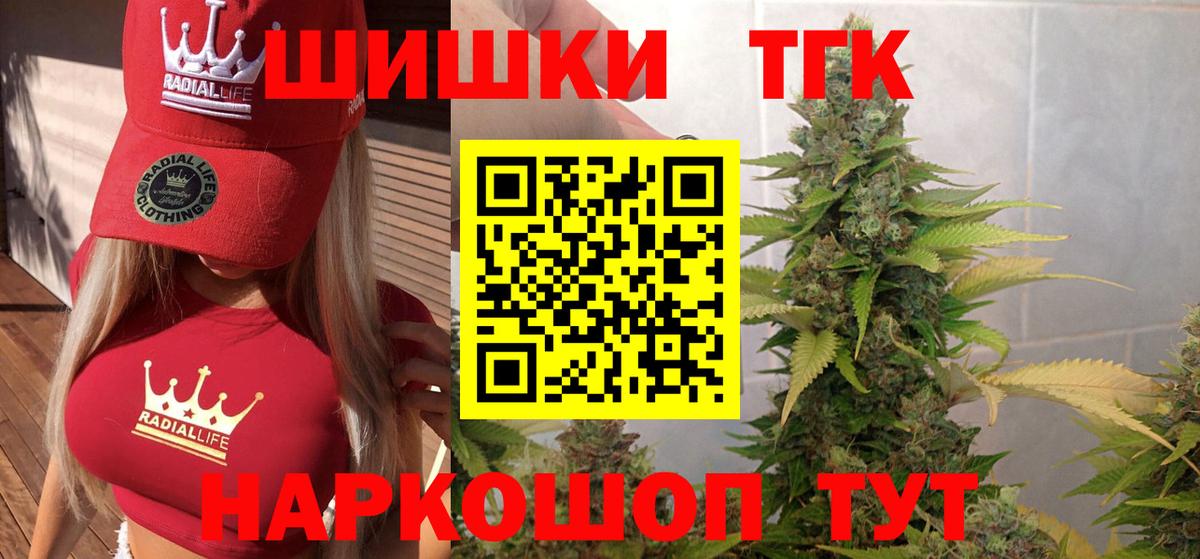 Марихуана сатива Муравленко