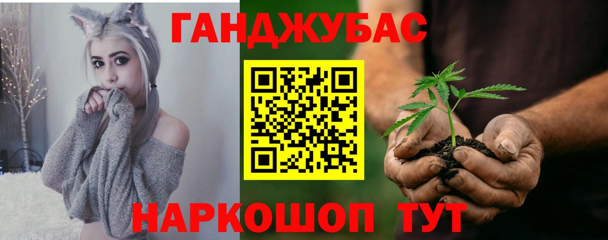 Муравленко  Шишки марихуана Ganja  Вход с VPN  Каннабис планчик  Бошки Шишки MAZAR 